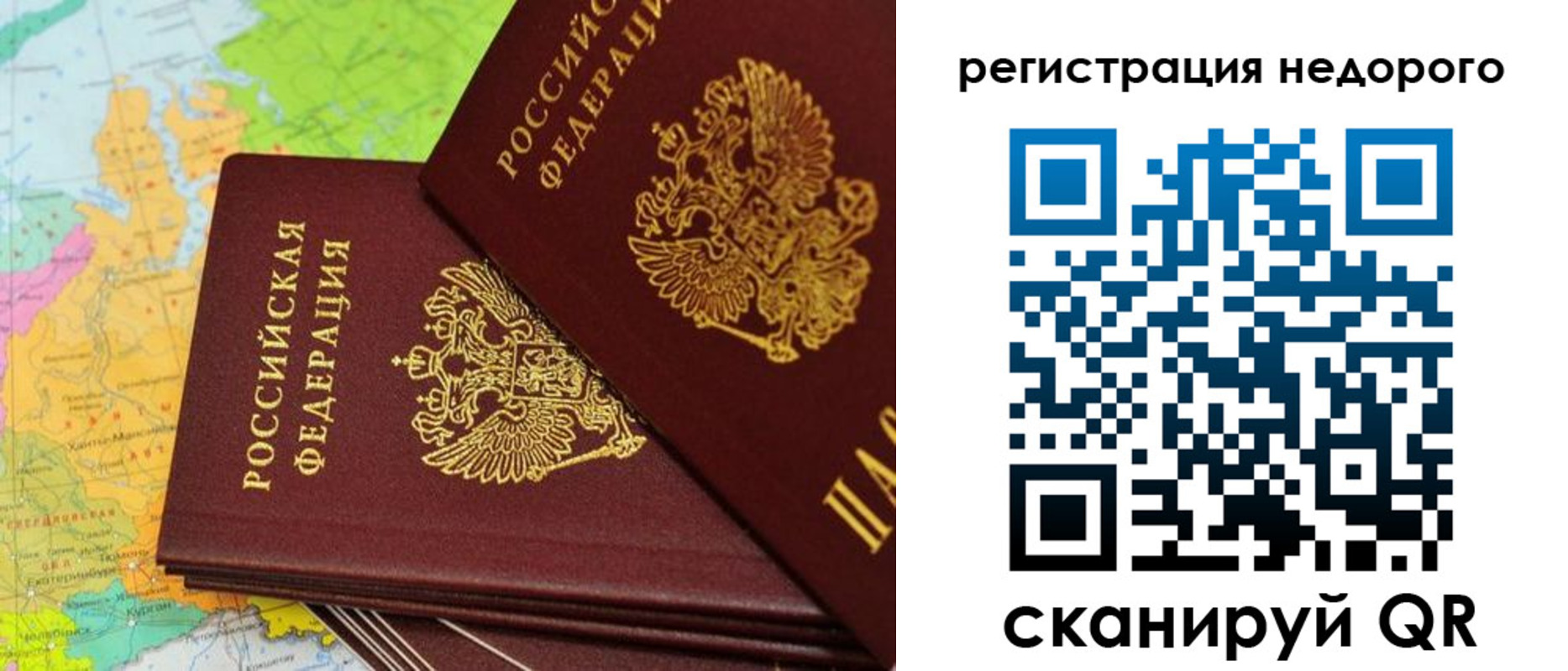 временная регистрация поиск в Катав-Ивановске