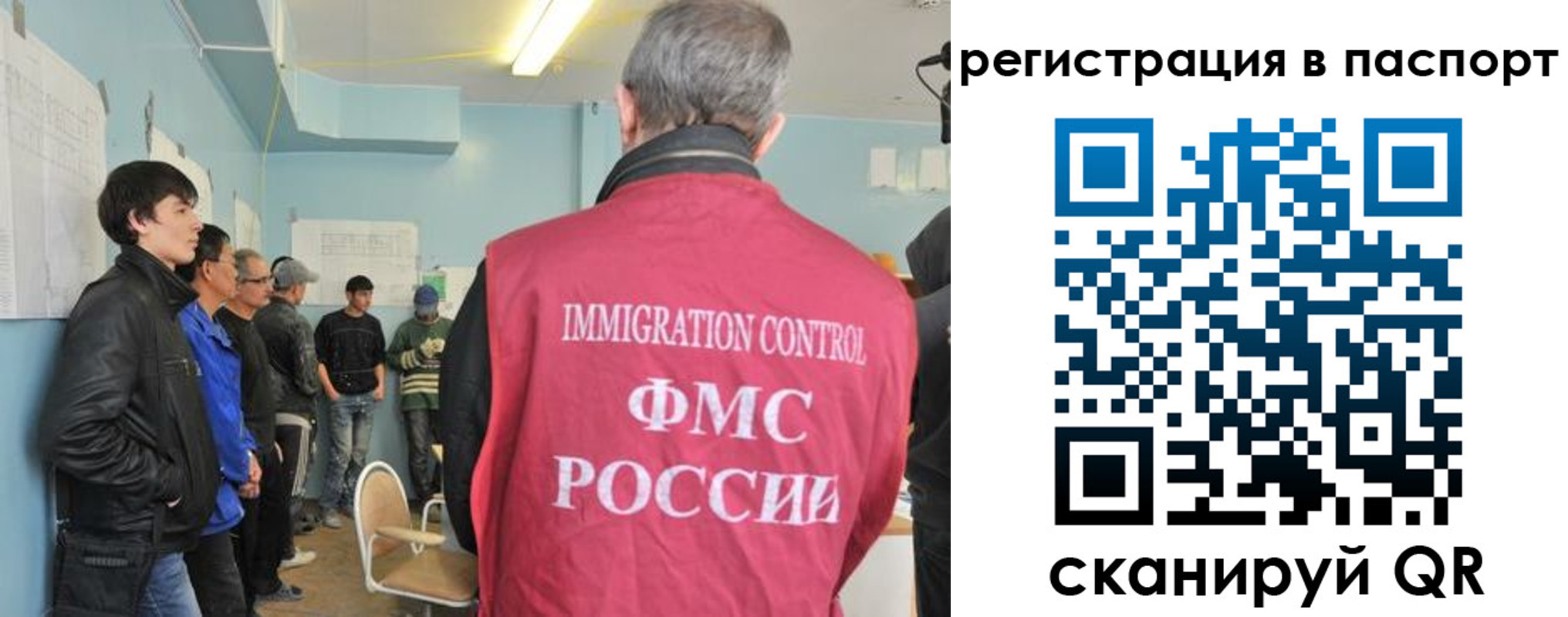 временная регистрация в Катав-Ивановске