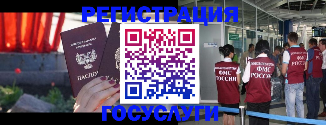 регистрация для дет. сада в Катав-Ивановске
