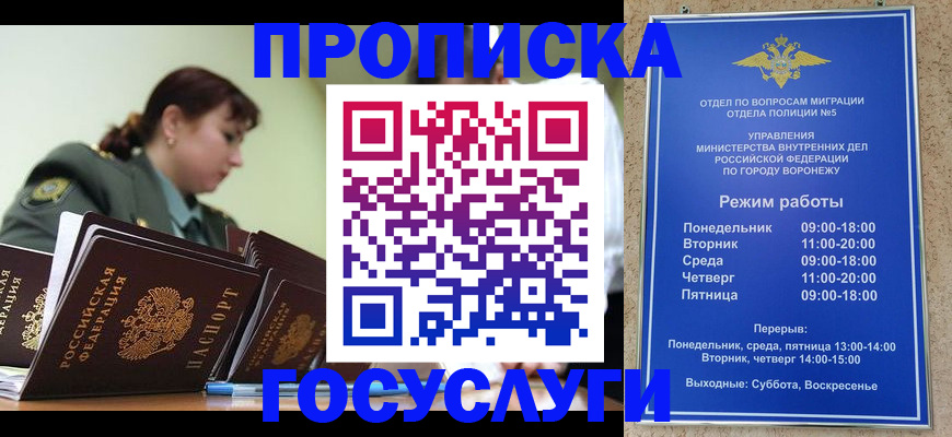 миграционный учет в Катав-Ивановске